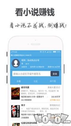 LOL赛事下注app